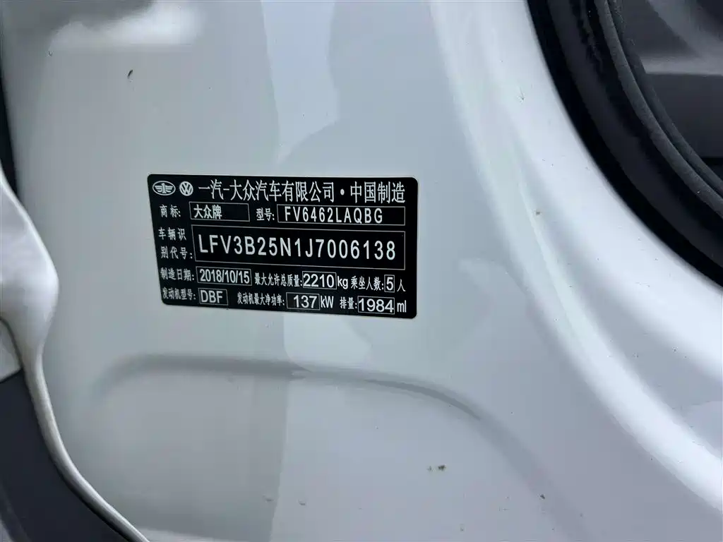 Volkswagen Tayron 2019 330TSI 4WD Luxury China V фото 28