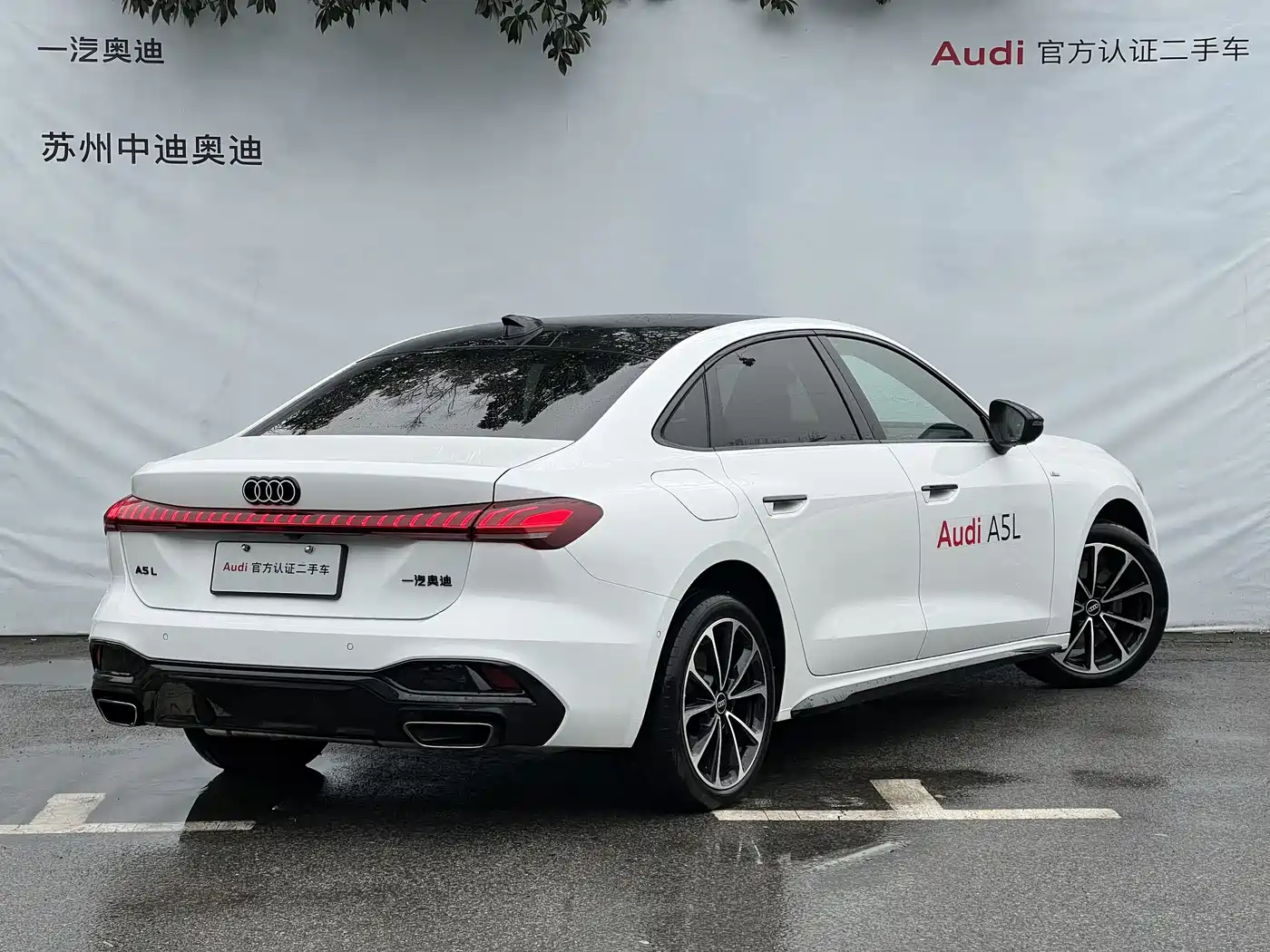 Audi A5L 2025 2.0T Sport Edition Plus фото 4