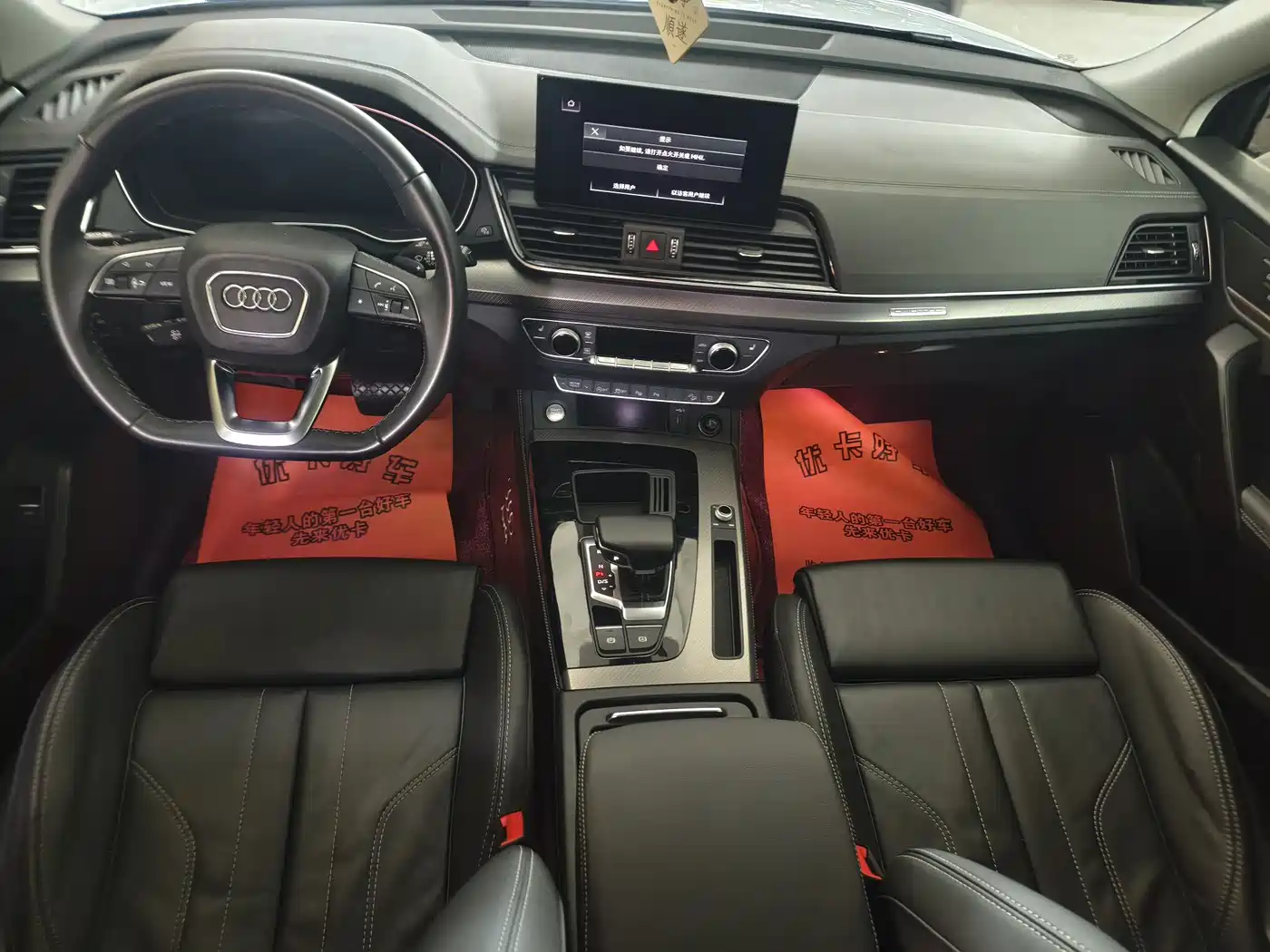 Audi Q5L 2022 Facelift 40T Luxury Dynamic фото 10