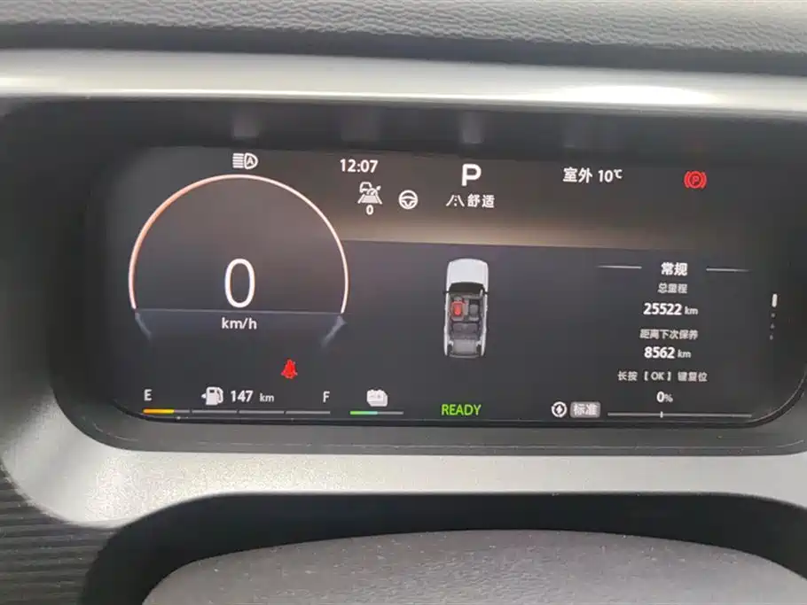 BAIC ORV Beijing Off-Road BJ30 2024 1.5T Magic Core E-Drive Standard Edition фото 14