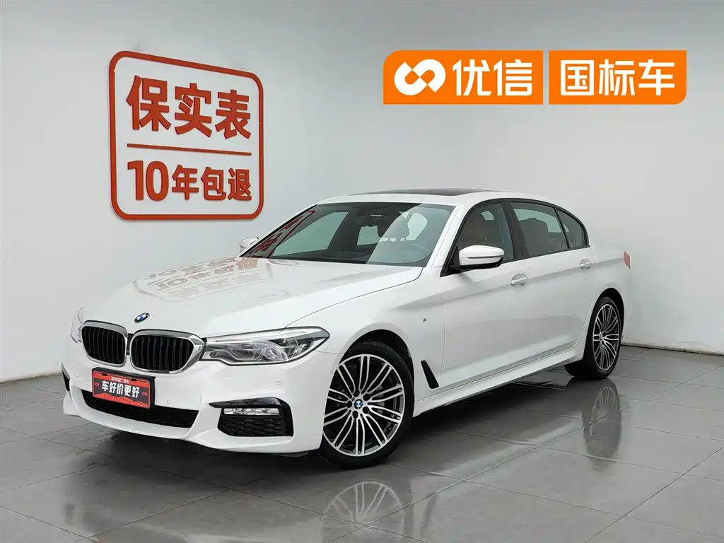 BMW 5 Series 2018 530Li Premium M Sport Package
