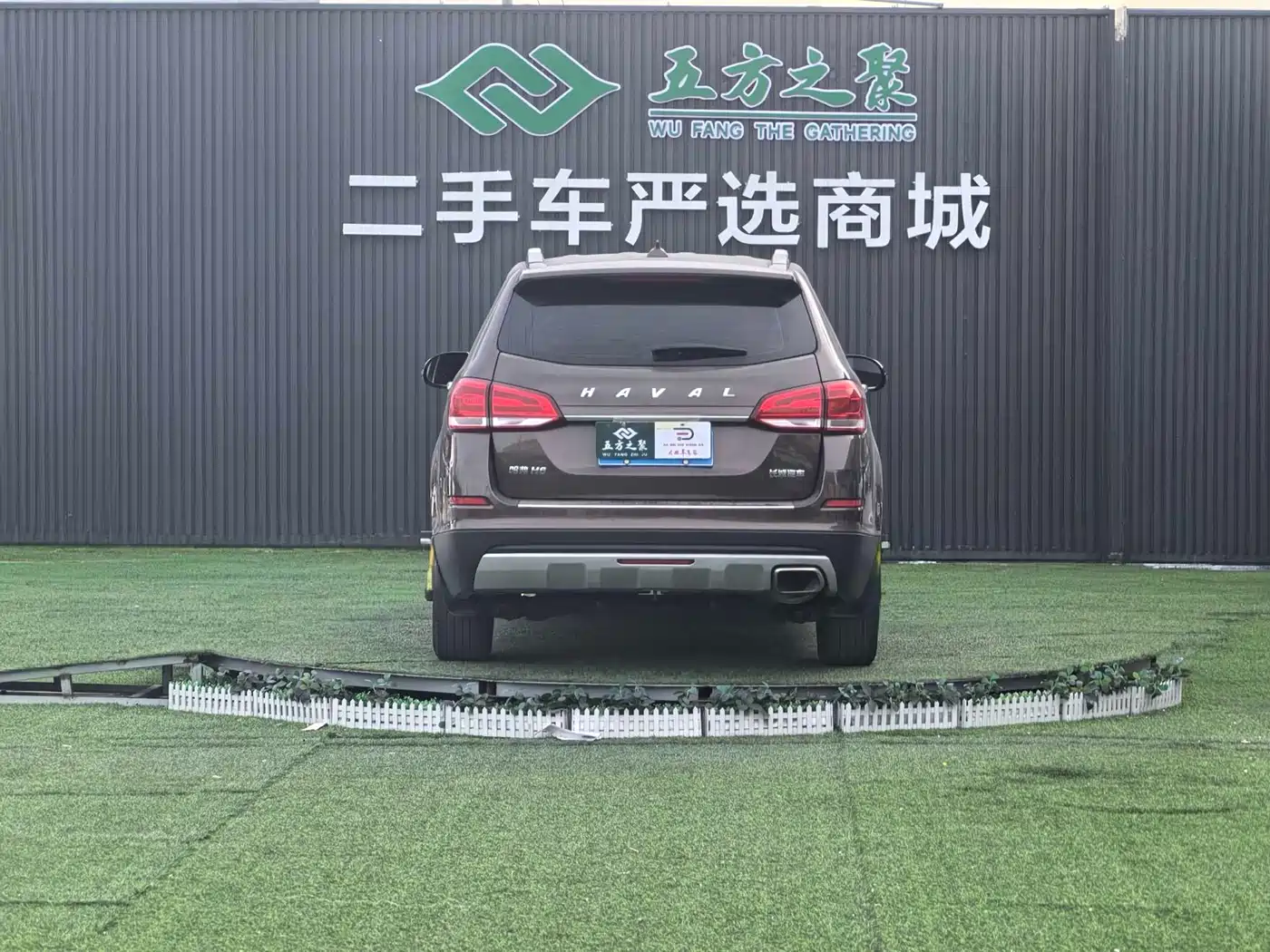 Haval H6 2019 Sport 1.5T Automatic 2WD Elite (China VI) фото 19