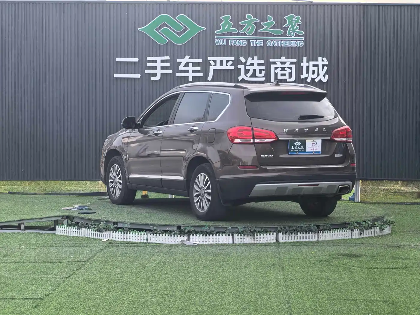 Haval H6 2019 Sport 1.5T Automatic 2WD Elite (China VI) фото 22