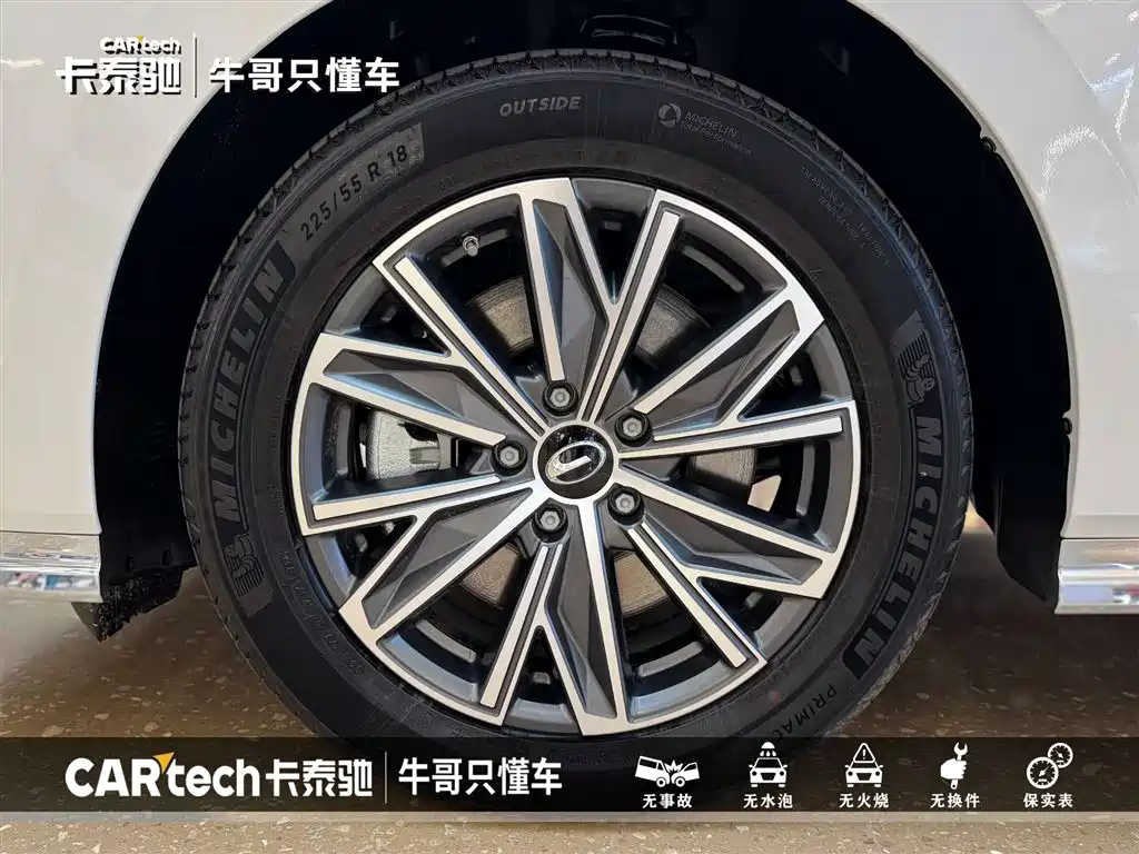 GAC Trumpchi Trumpchi M8 2024 Master Series Super Hybrid фото 11