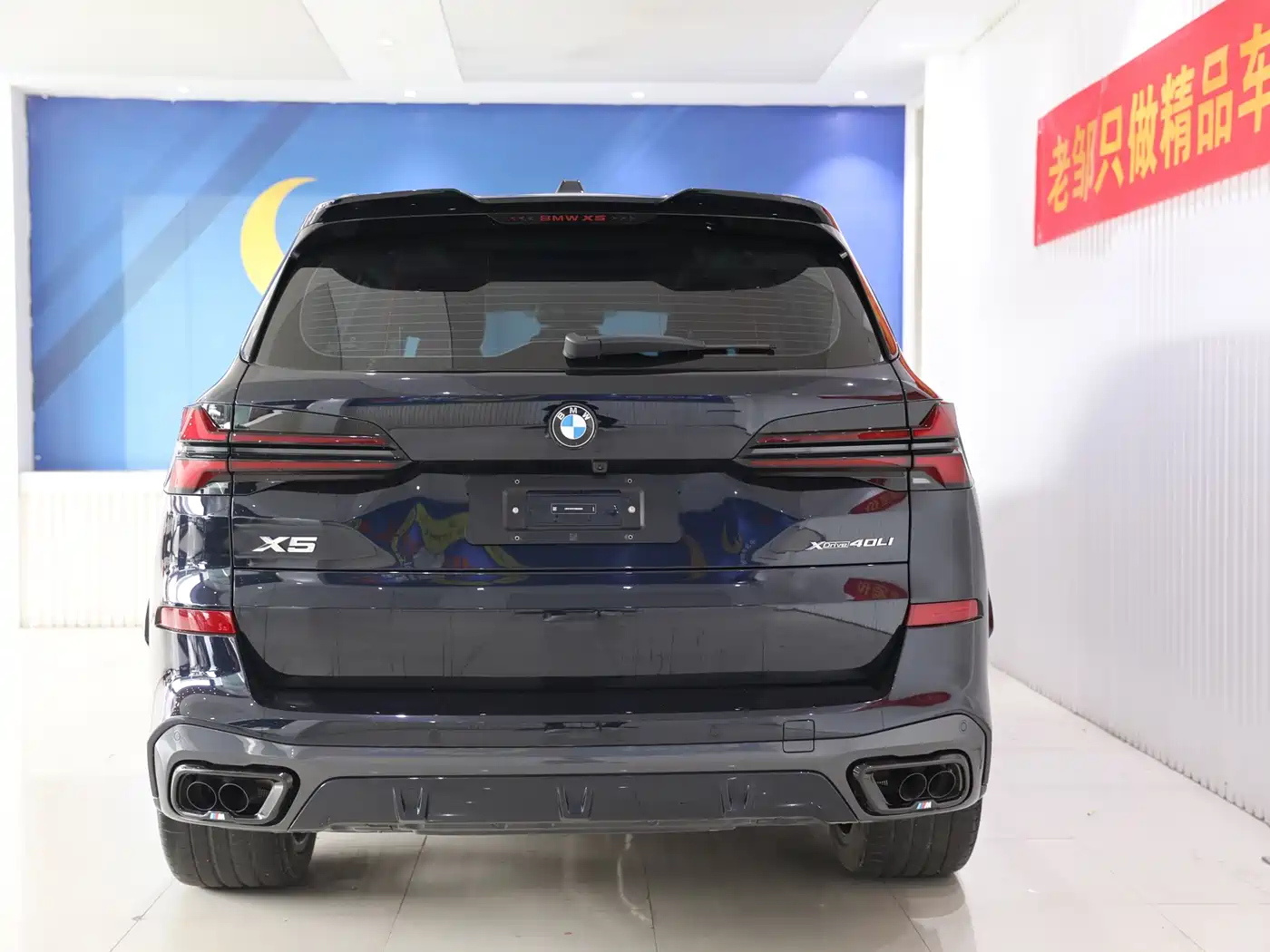 BMW X5 2023 xDrive 30Li Premium M Sport Black Night Package фото 4