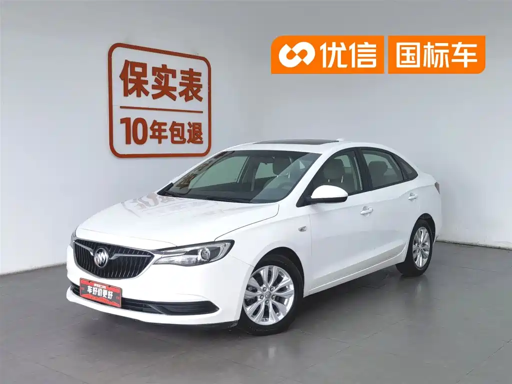 Buick Excelle 2018 15T Dual Clutch Elite (China V)