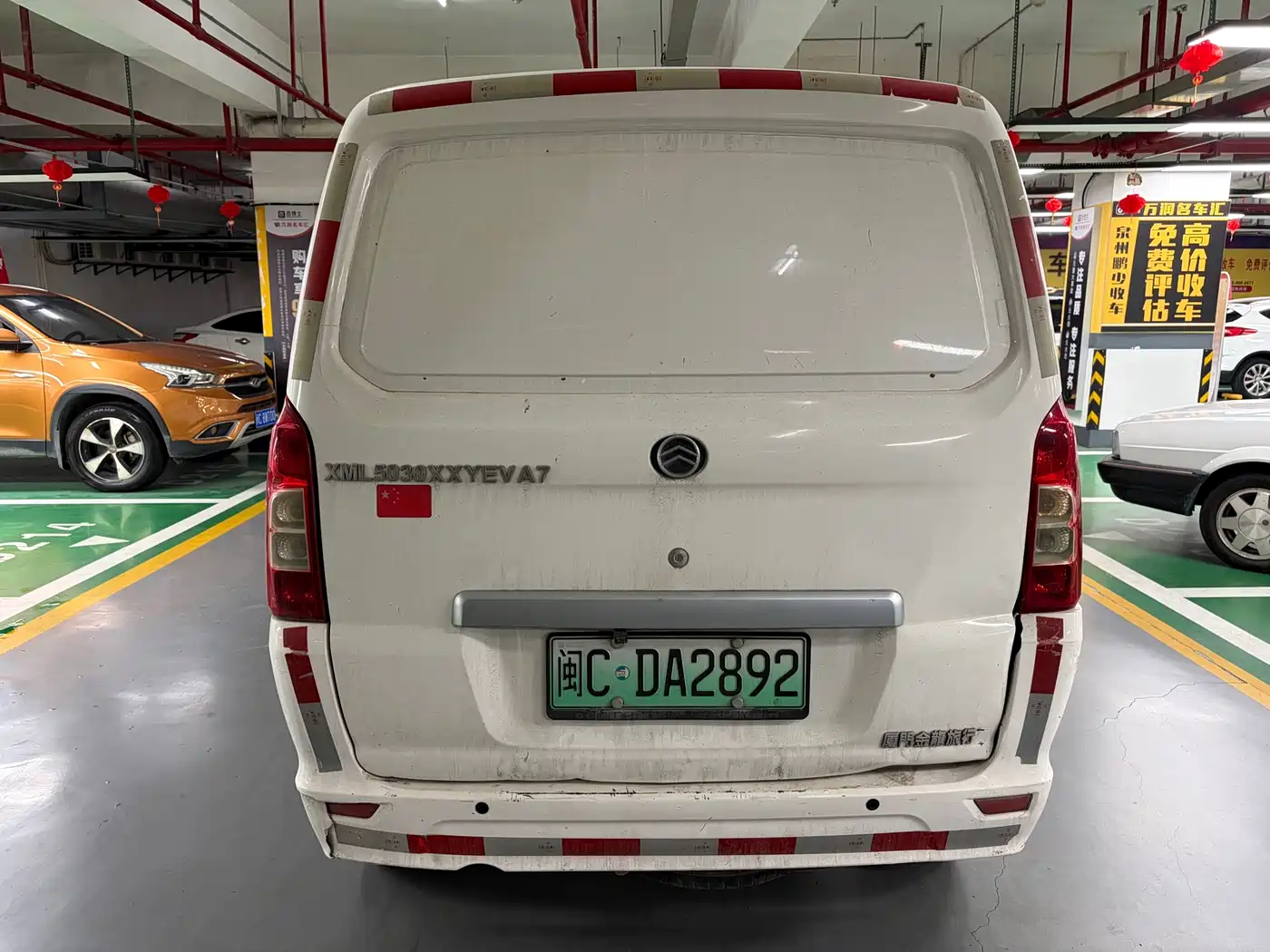 GOLDEN DRAGON SEA LION NEW ENERGY