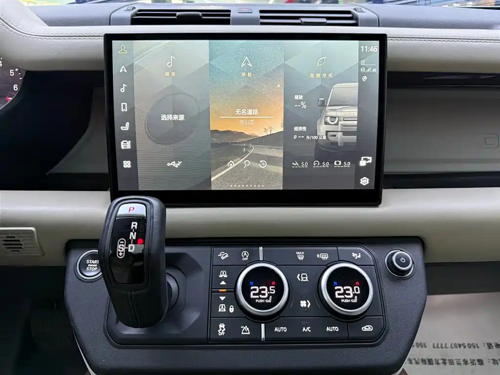 Land Rover Defender 2022 Model 90 2.0T P300 Tiger Ambition Edition фото 23