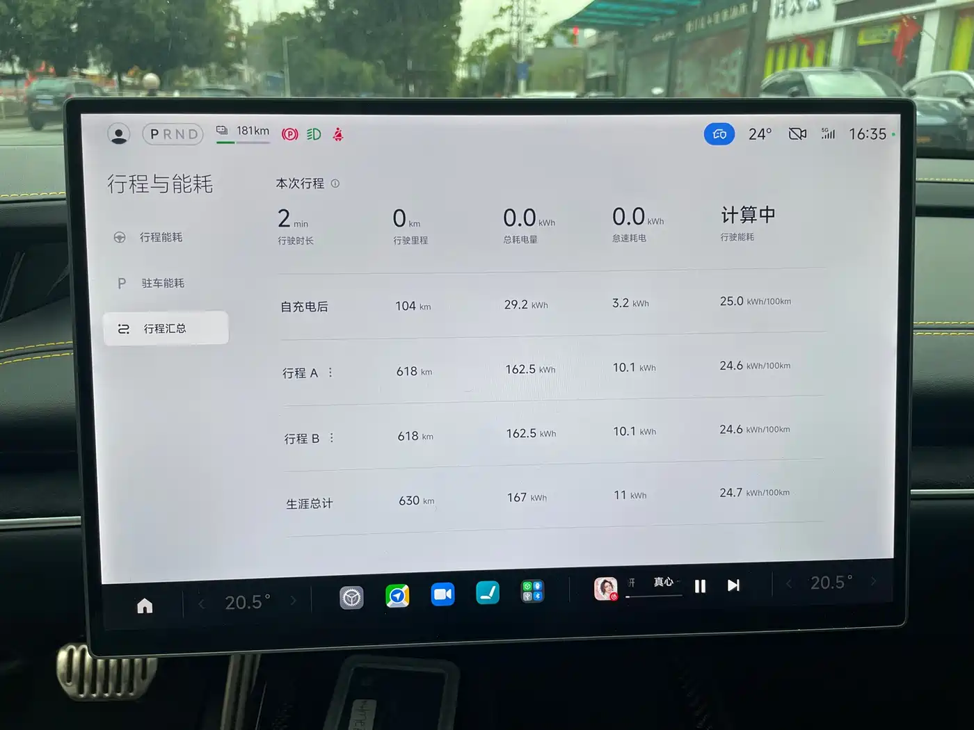 XIAOMI CAR XIAOMI SU7 ULTRA