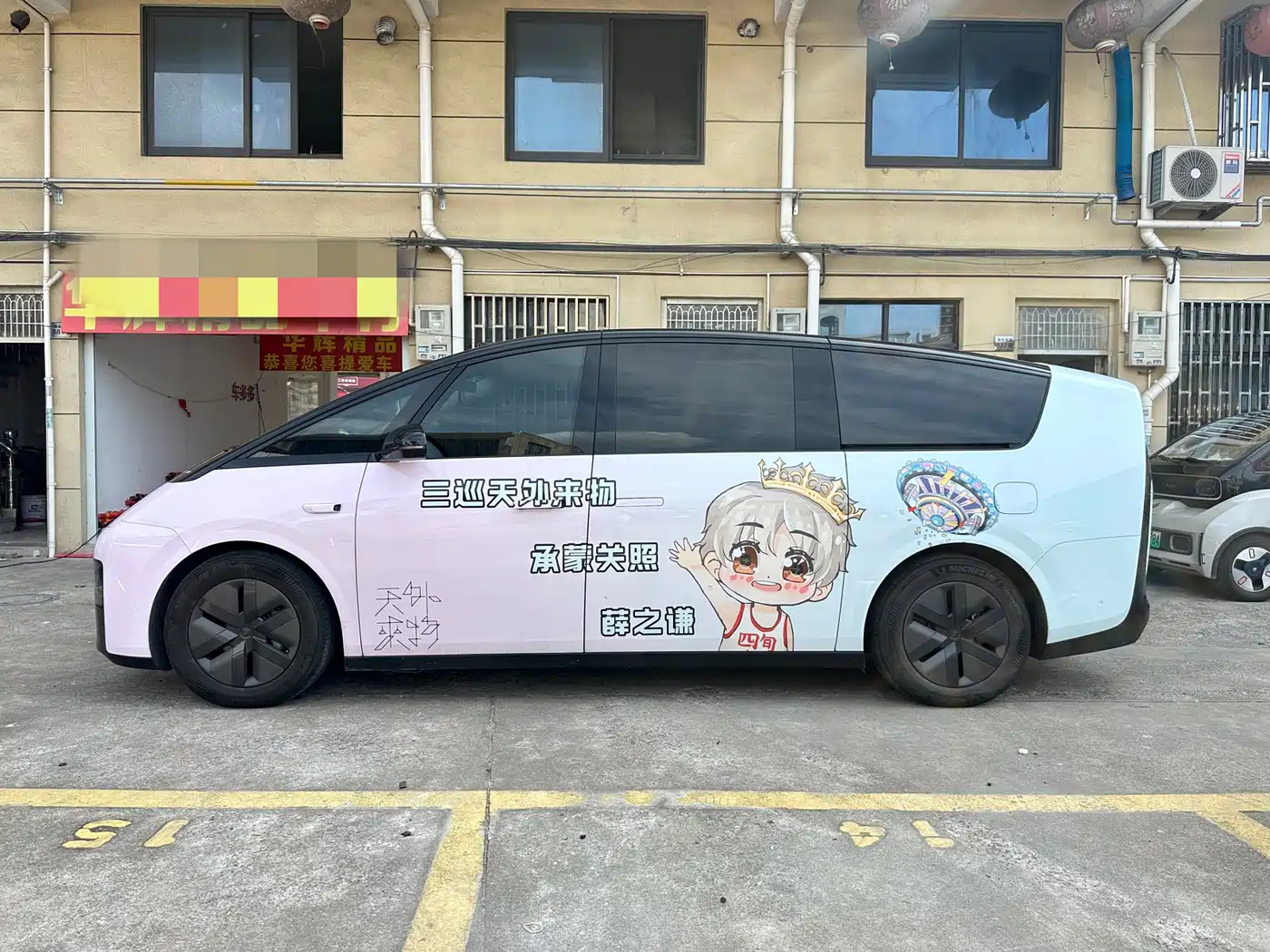 Li Auto MEGA 2025 2024 Ultra