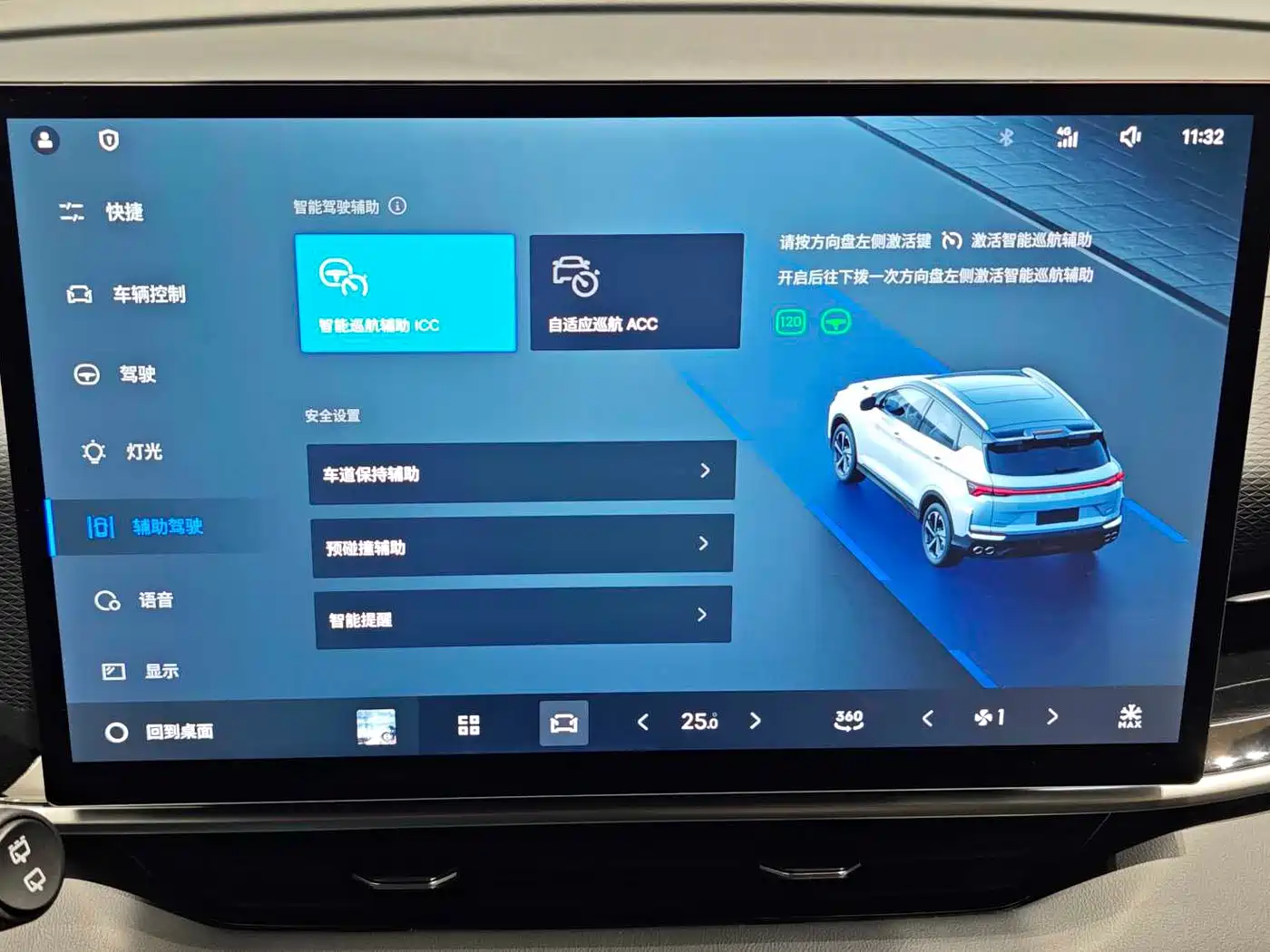 GEELY AUTOMOBILE BINYUE