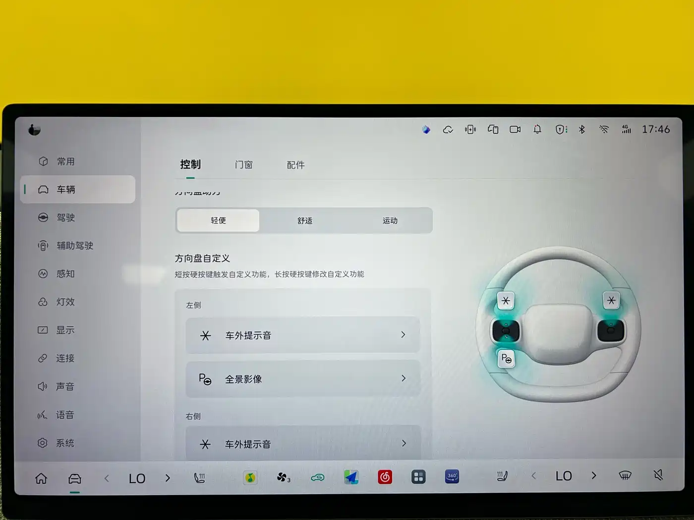 WEI PAI WEI BRAND BLUE MOUNTAIN