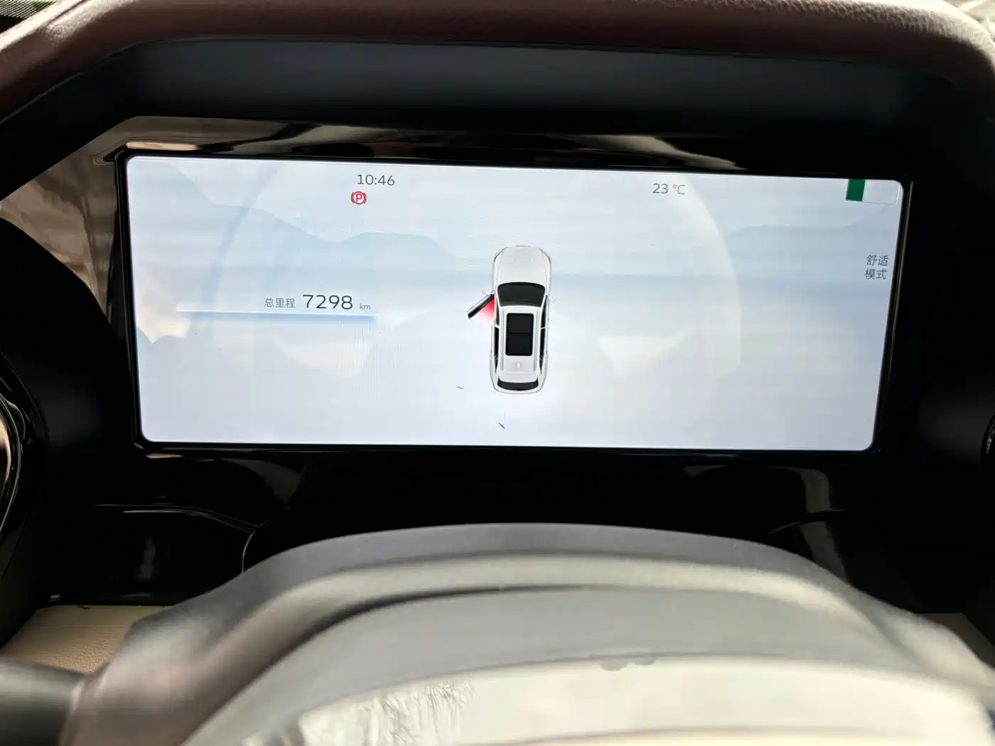 GEELY AUTOMOBILE XINGYUE L