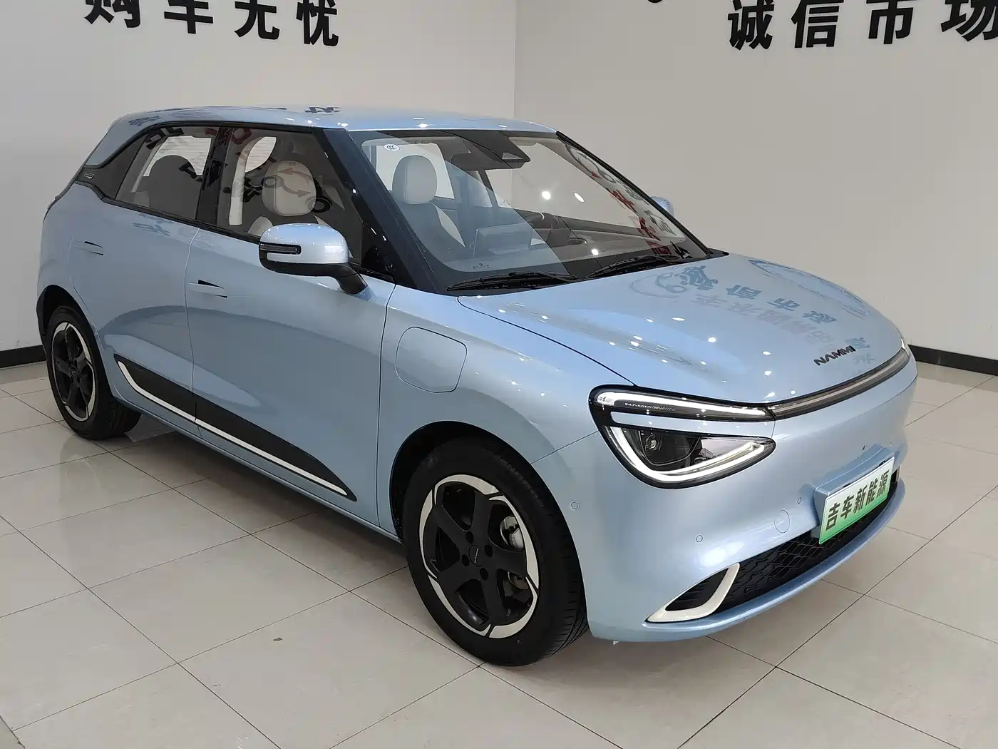 DONGFENG NANO 01