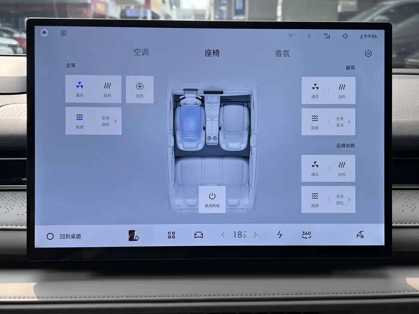 Geely Galaxy Galaxy Xingyao 8 2025 130km EM-P Starship Edition фото 31