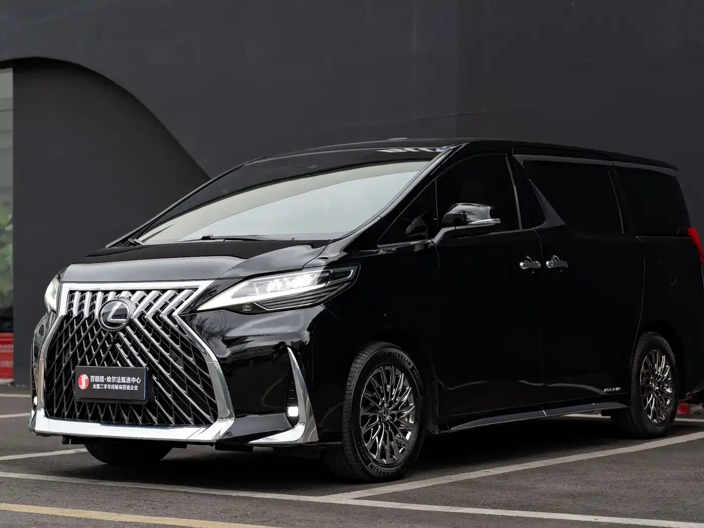 Lexus LM 2020 300h Seven-Seater Elegance Edition