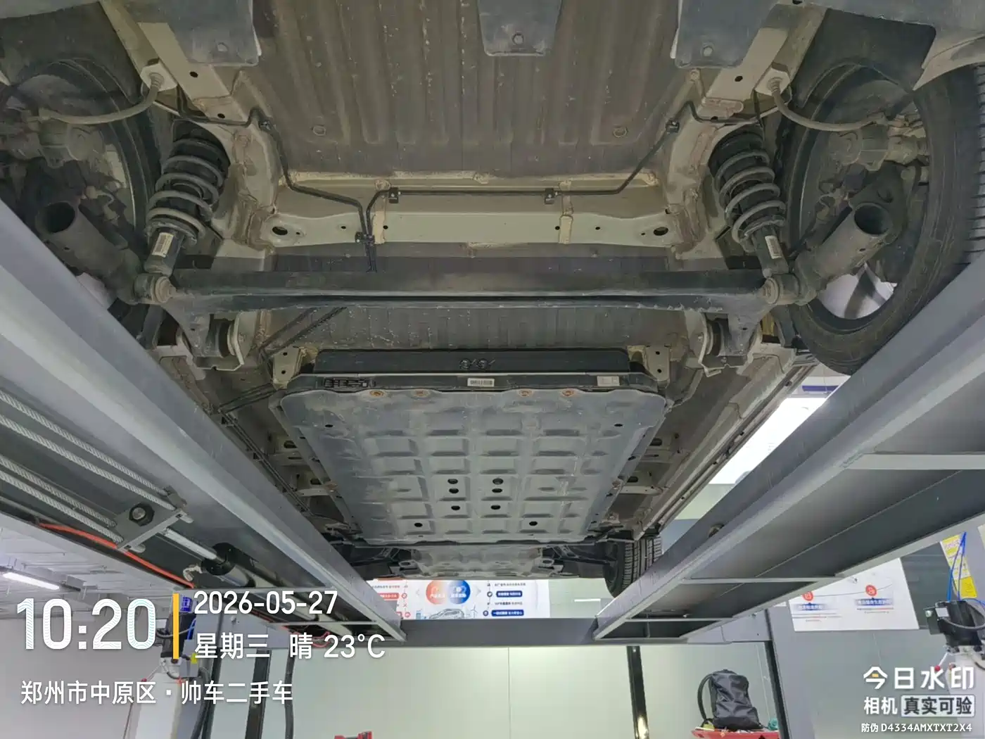 BYD Seagull 2023 Vitality Edition фото 13
