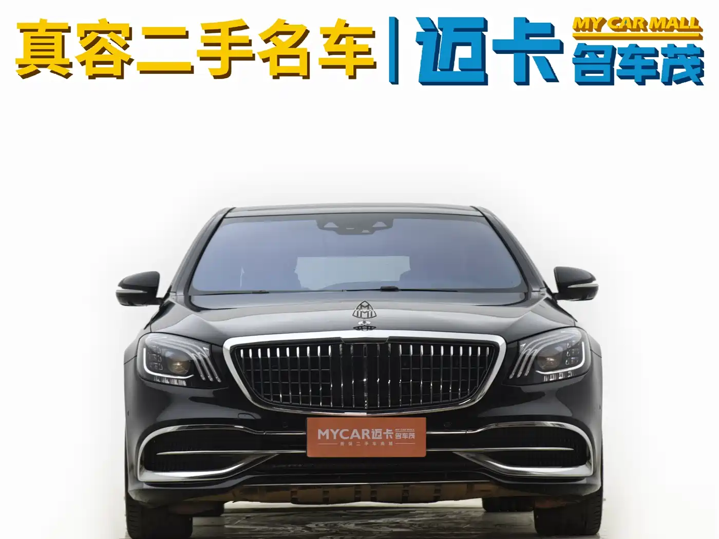 Mercedes-Benz Maybach S-Class 2018 S 450 4MATIC фото 3