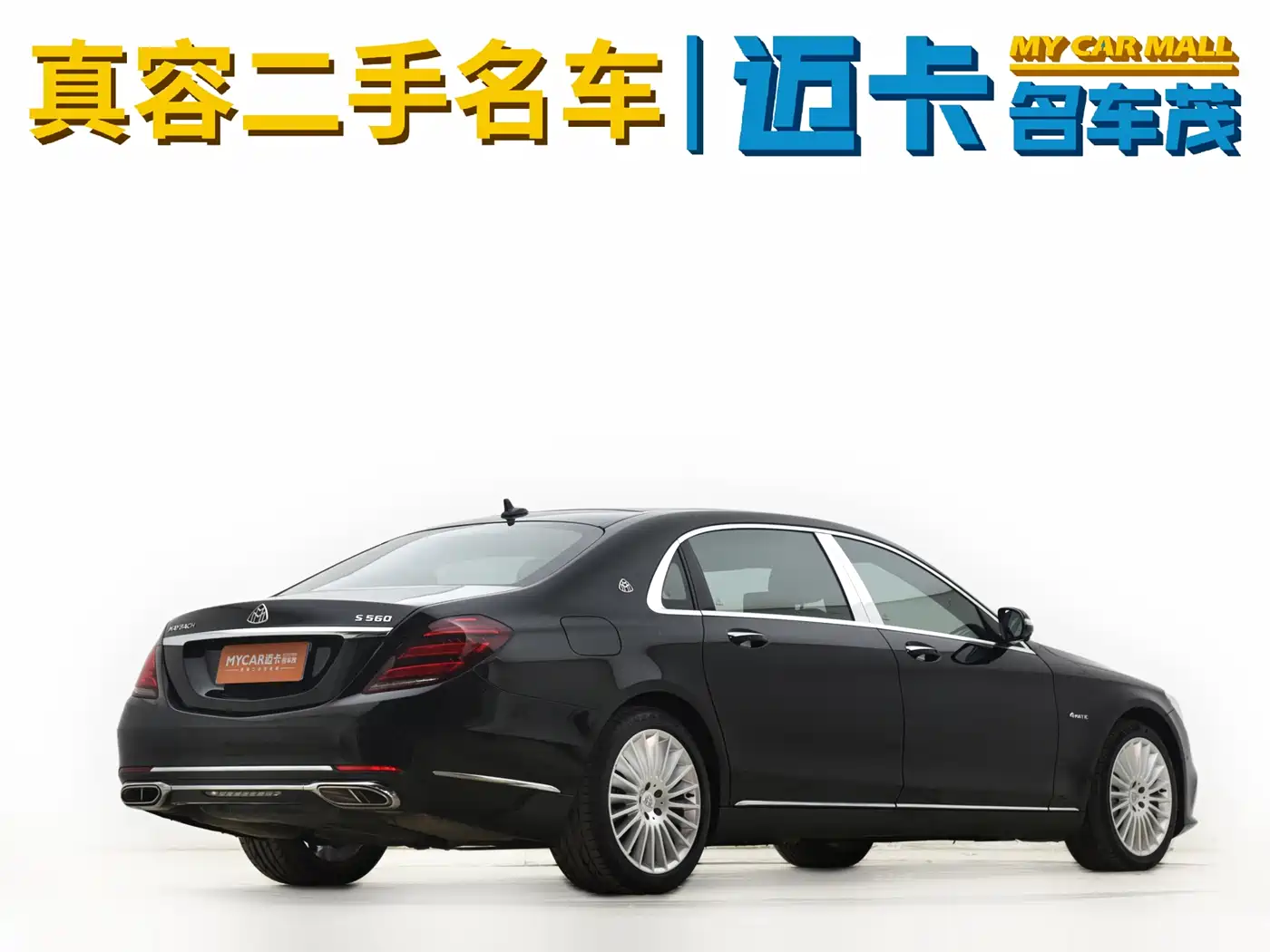 Mercedes-Benz Maybach S-Class 2018 S 450 4MATIC фото 15