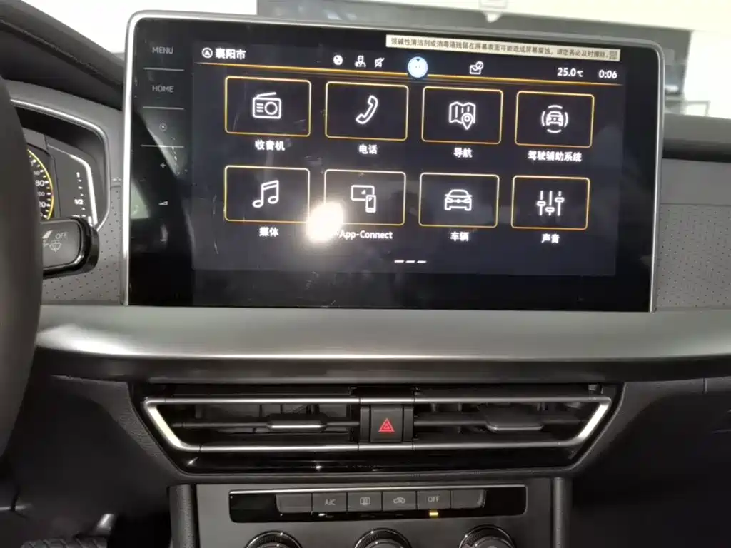Volkswagen Lavida 2024 Model 1.5L Automatic Starlight 5 Million Edition фото 13
