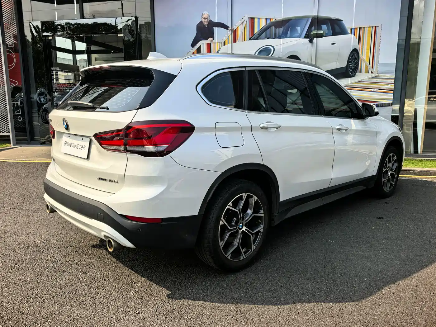 BMW X1 2021 sDrive25Li Leading фото 14