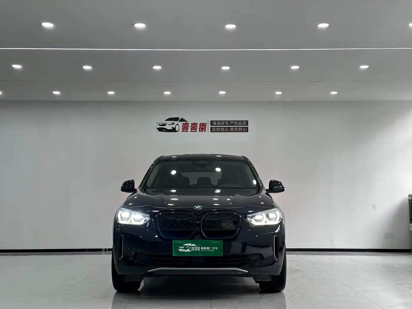BMW iX3 2021 Facelift Leading фото 2