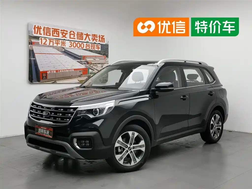 Kia Sportage 2019 2.0L Automatic Smart Luxury Edition