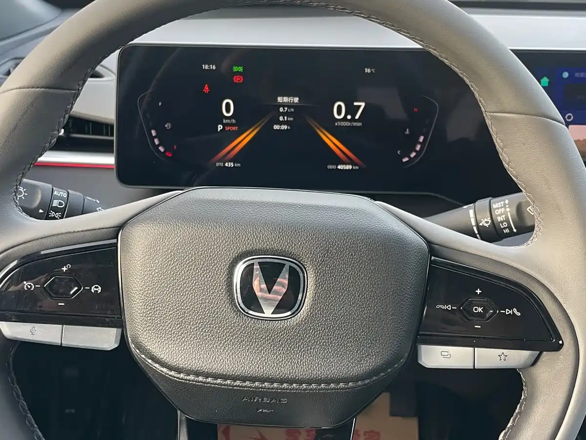 CHANGAN RUICHENG PLUS