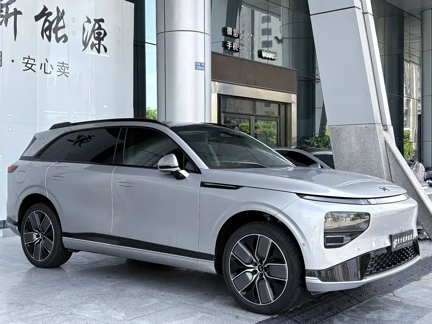 XPeng G9 2023 2024 650 Max
