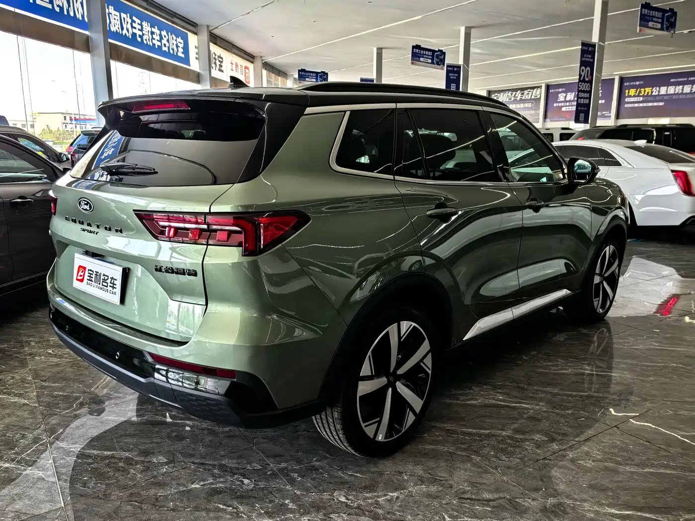 FORD LING RUI