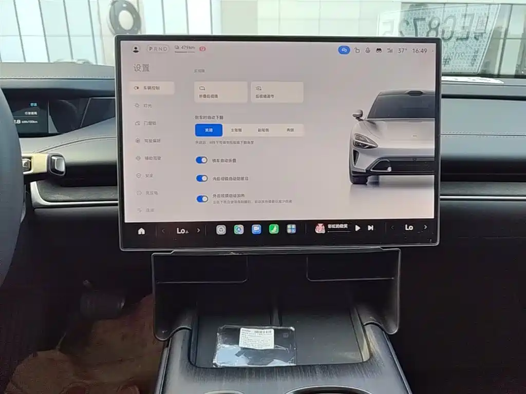 Xiaomi Auto Xiaomi SU7 2024 RWD Ultra Long Range Advanced Smart Driving Pro Edition фото 13