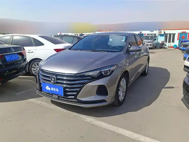 CHANGAN YIDONG