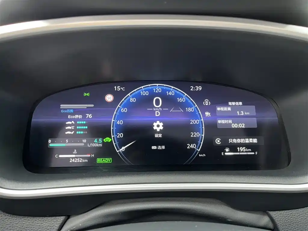 Toyota Levin 2023 Smart Hybrid 1.8L Luxury фото 3
