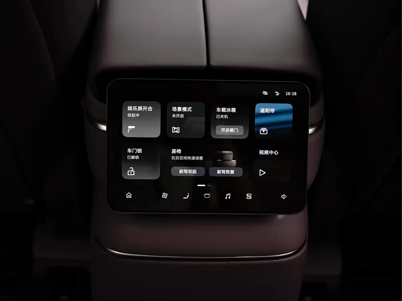 NIO ES8 2026 2025 Model 6-Seat Executive Luxury Edition
