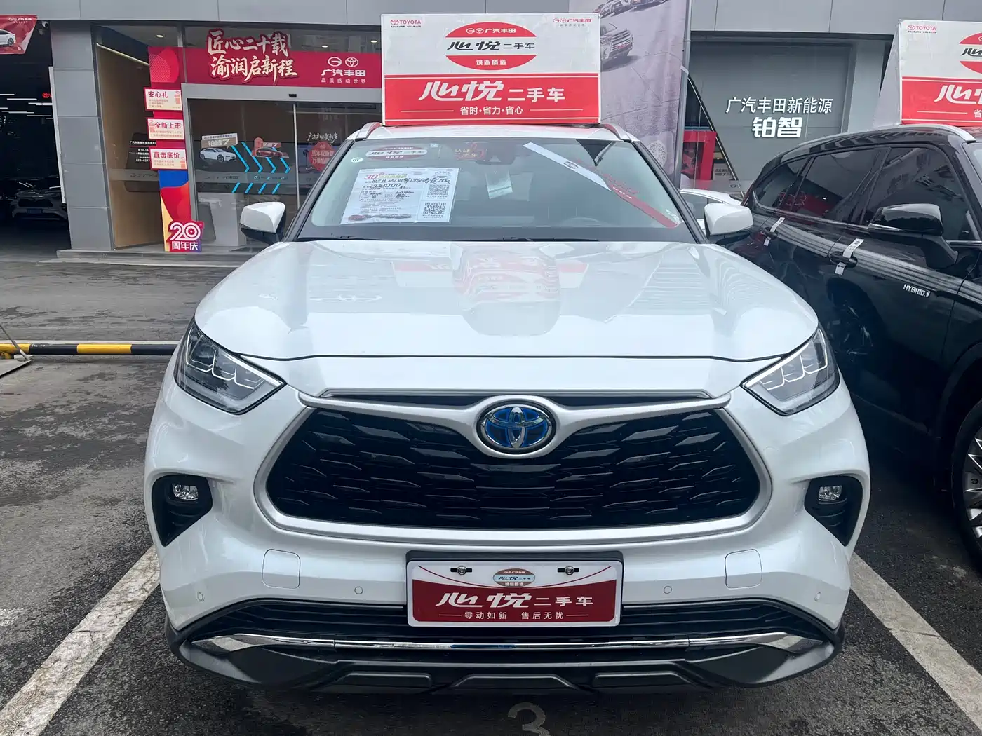 Toyota Highlander 2022 Model Dual Engine 2.5L 4WD Premium Edition 7-Seater фото 2