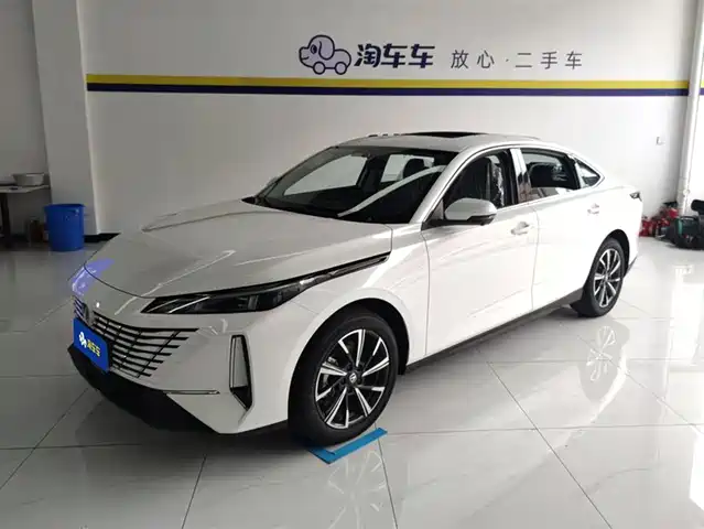 CHANGAN YIDONG