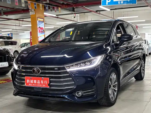 BYD SONG MAX