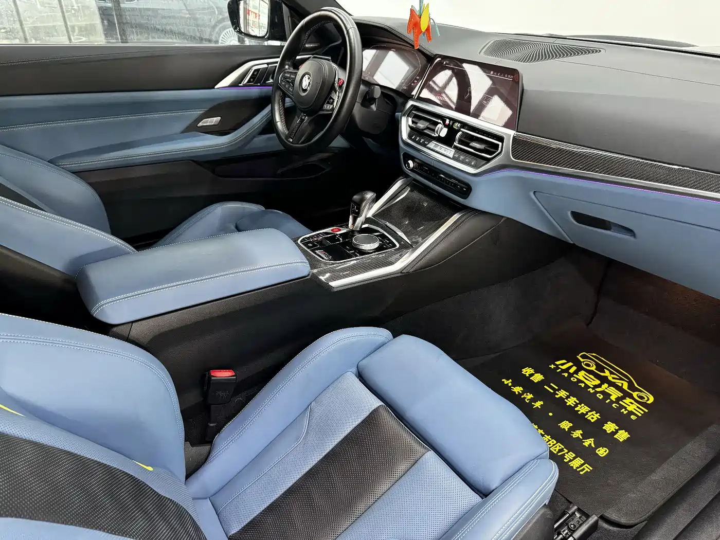 BMW M4 2021 M4 Coupe Thunder Edition фото 8