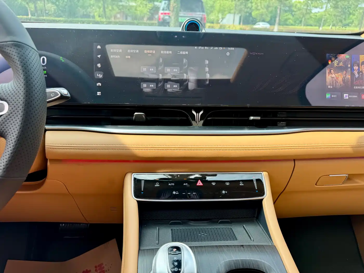 Voyah Auto Voyah Dreamer 2024 PHEV Extended Range Premium Edition фото 8