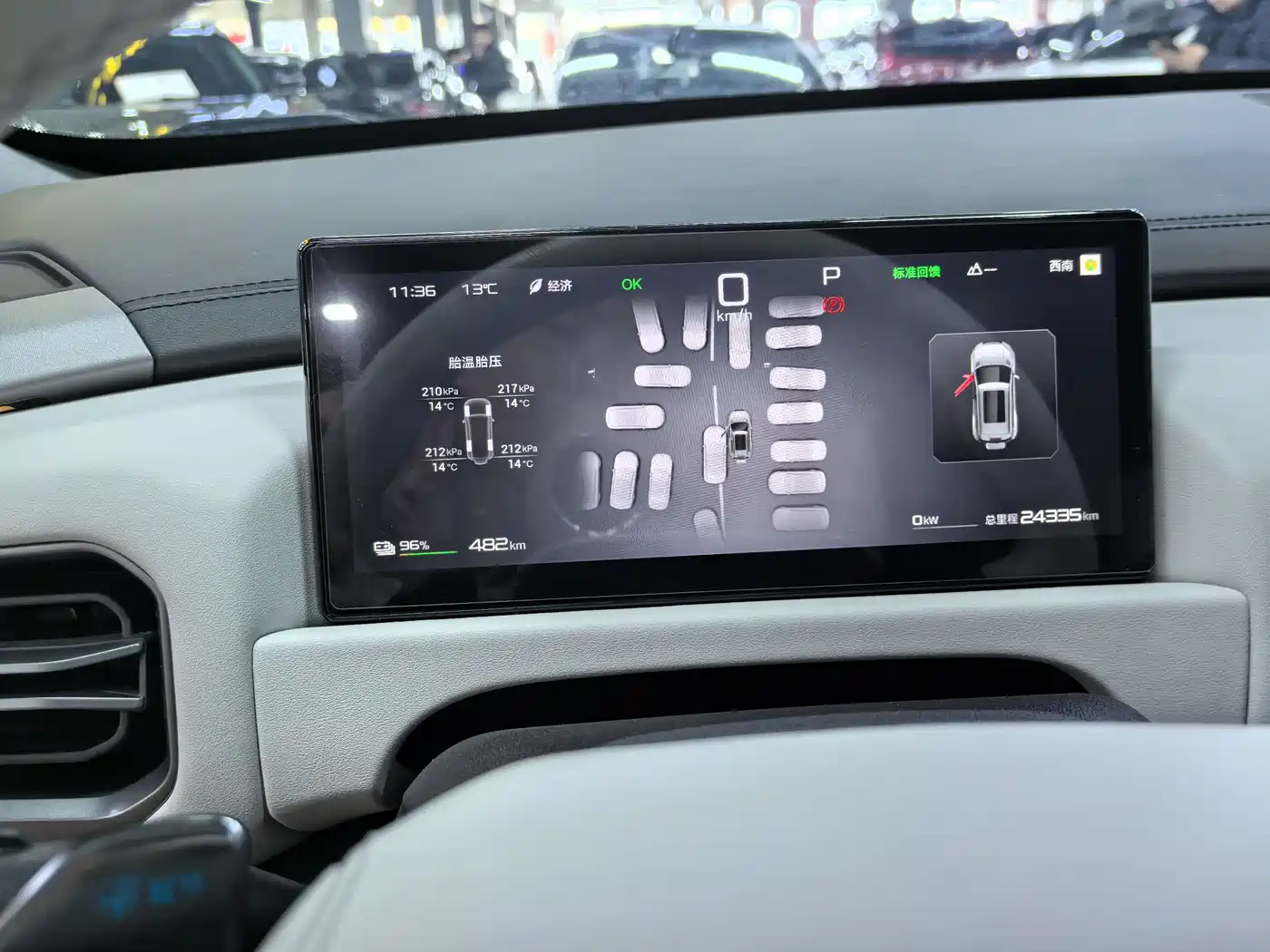 FANG CHENG BAO TITANIUM 3