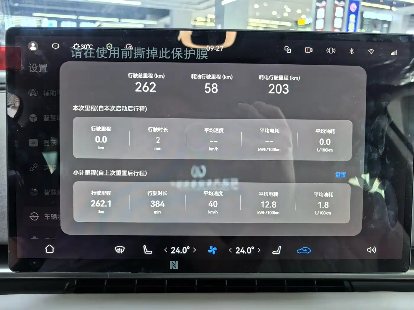 GAC Haobo Hyper A8 2026 2025 Base Model