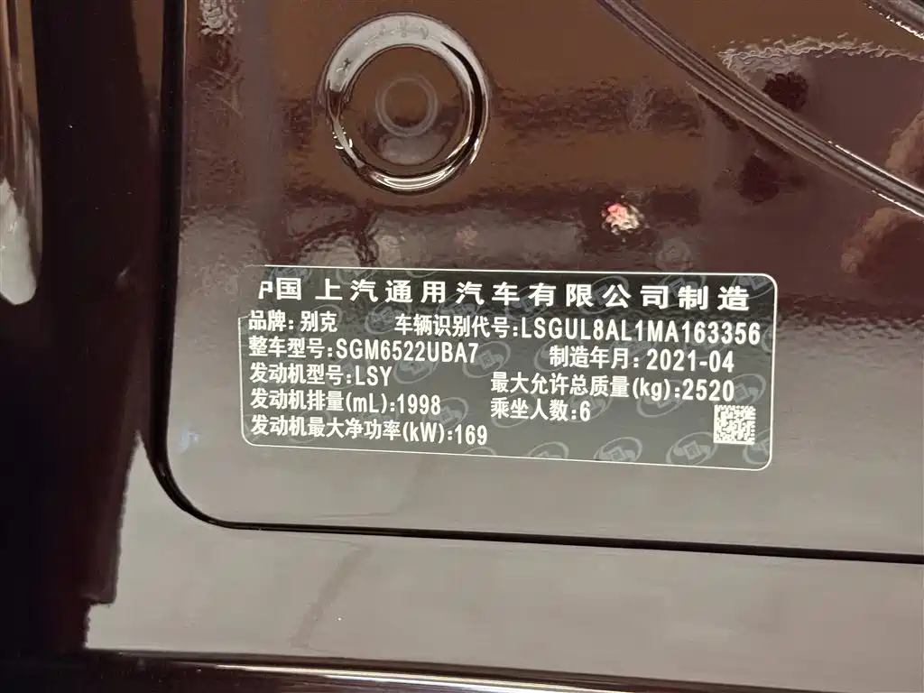 Buick GL8 2021 Avenir Aivia 6-Seater Elite Edition фото 32