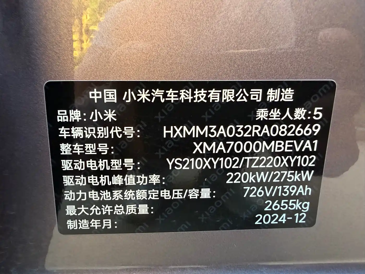 Xiaomi Auto Xiaomi SU7 2024 AWD Extended Range Advanced Smart Driving Max Edition фото 10