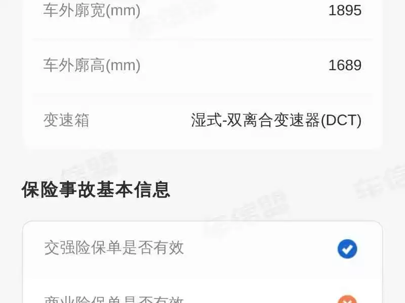 GEELY AUTOMOBILE XINGYUE L