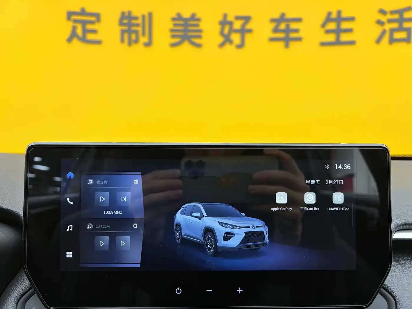 Toyota Wildlander 2024 2.0L CVT FWD Leading Edition фото 16