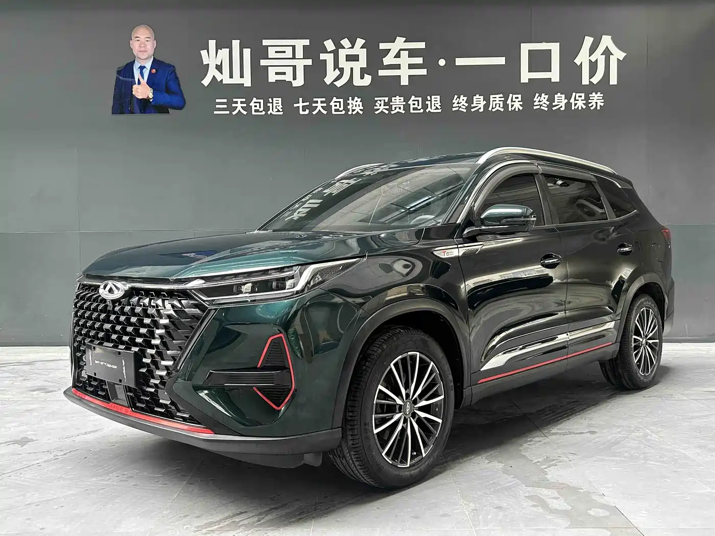 Chery Tiggo 8 PRO 2022 290T 2WD Sky Dome Version 7-Seater