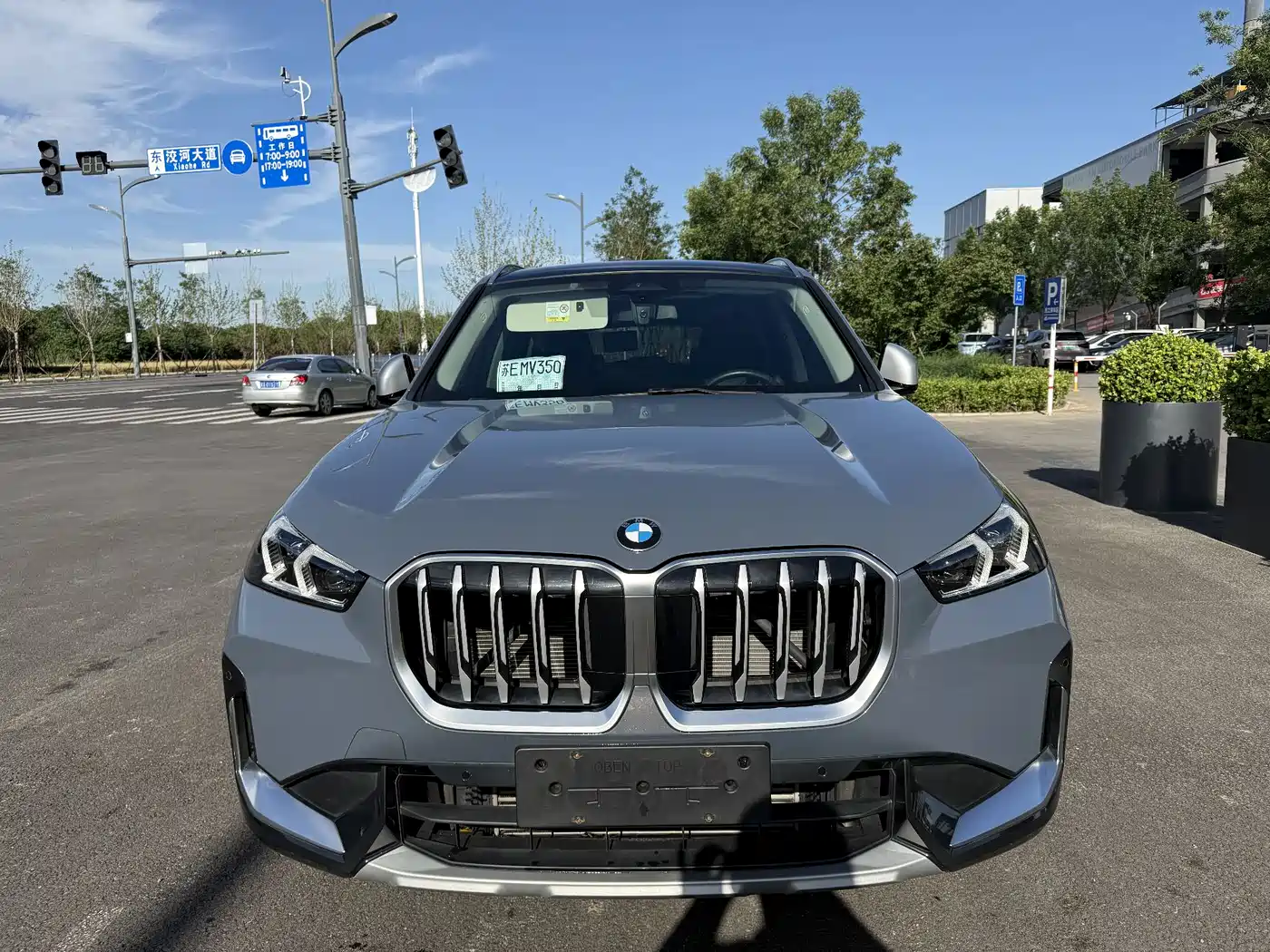 BMW X1 2023 sDrive20Li X Design Package