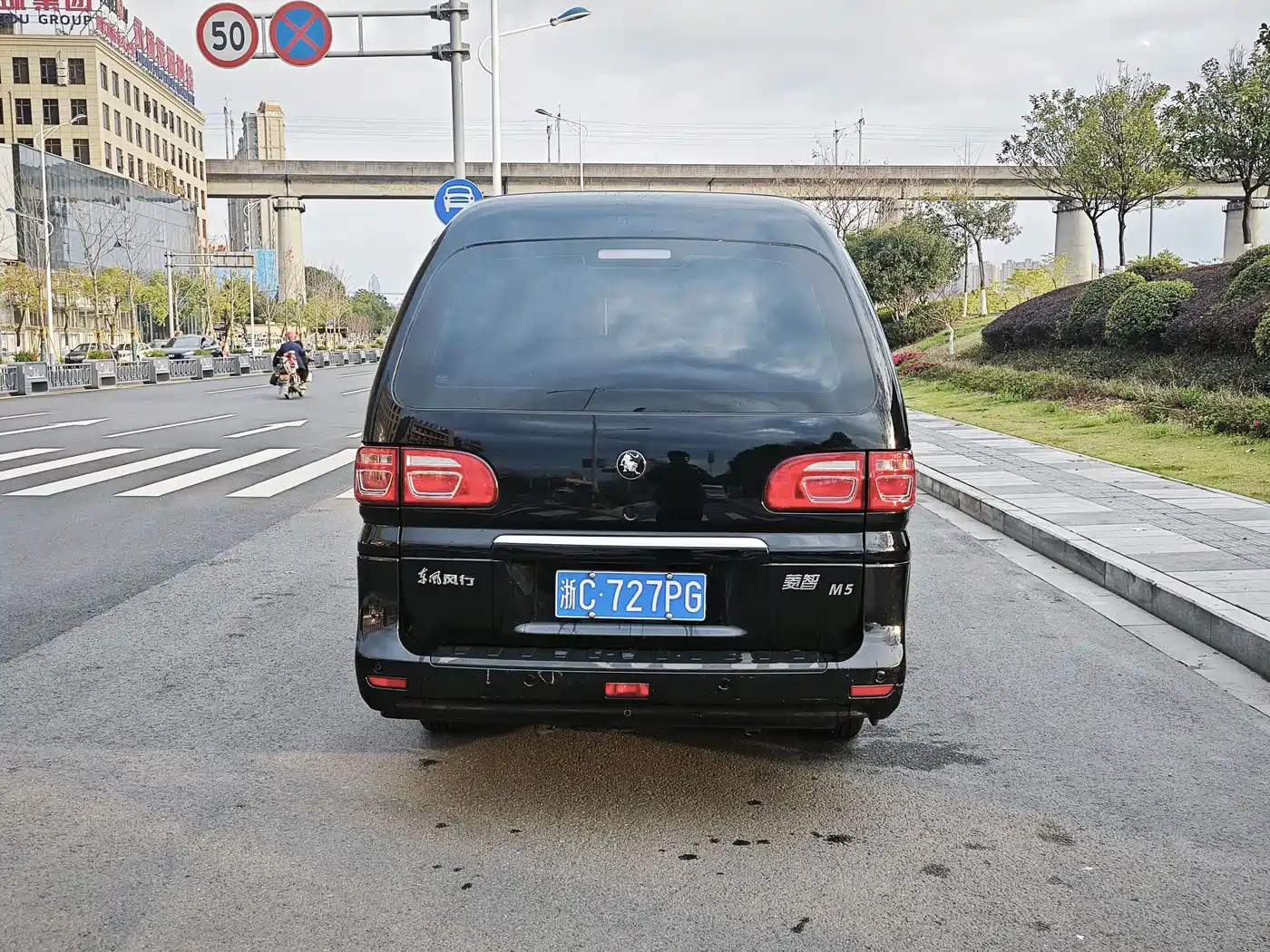 DONGFENG LINGZHI