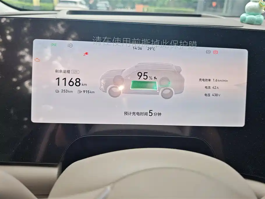 AITO Wenjie AITO M9 2025 Extended Range Ultra 52kWh 5-Seater фото 14
