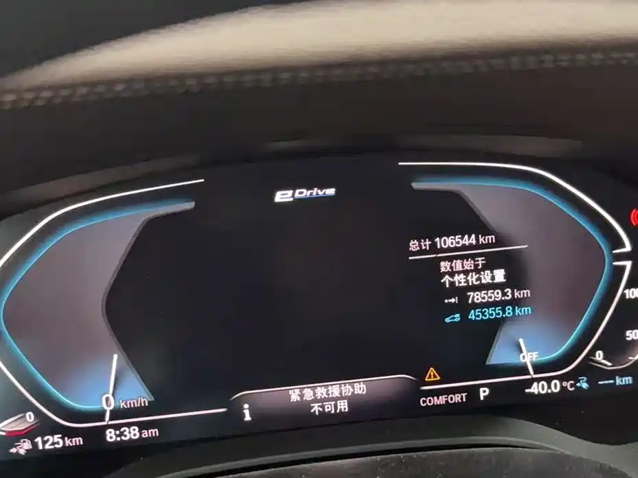 BMW 5 SERIES NEW ENERGY